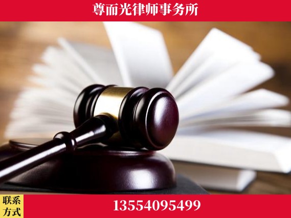 渭南-刑事辩护律师