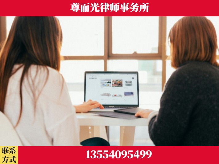 渭南-劳动仲裁律师