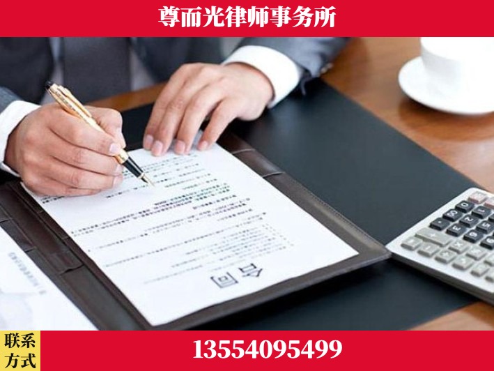渭南-离婚纠纷律师