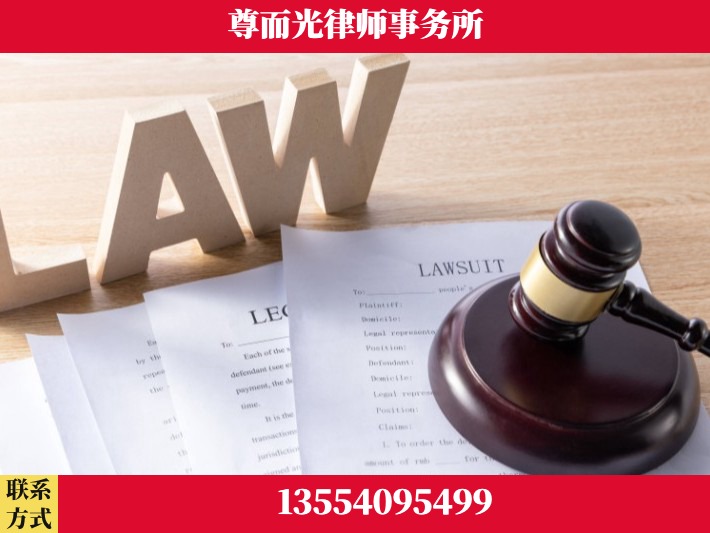 渭南-婚内出轨离婚律师