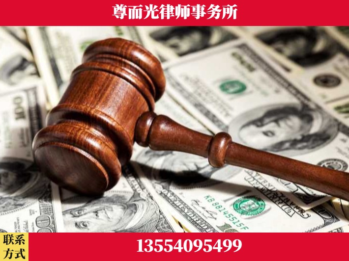 渭南-刑事律师
