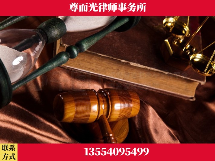 渭南-劳动律师