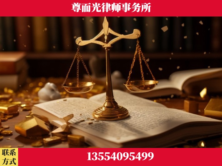 渭南-工伤认定律师