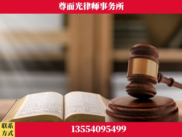 渭南-离婚财产分割律师