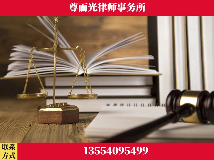 渭南-故意伤害罪辩护律师