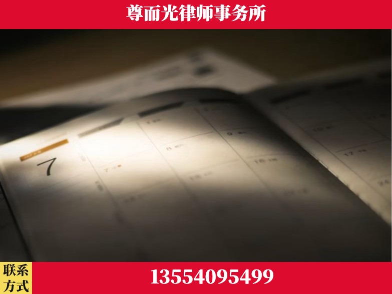 渭南-工伤赔偿律师