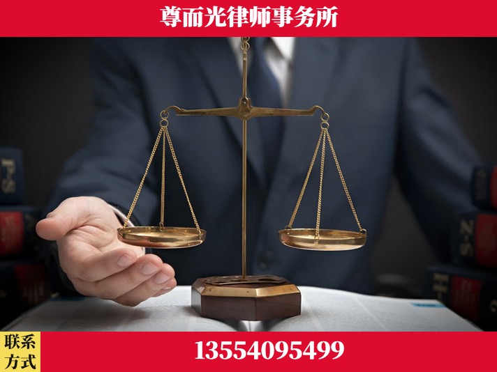 渭南-劳动纠纷律师